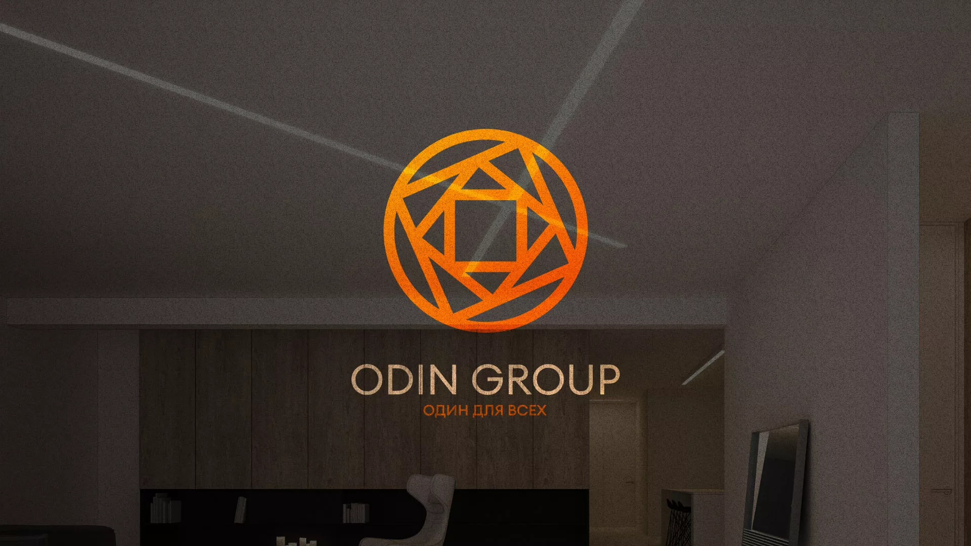 Разработка сайта в Полысаево для компании «ODIN GROUP» по установке натяжных потолков